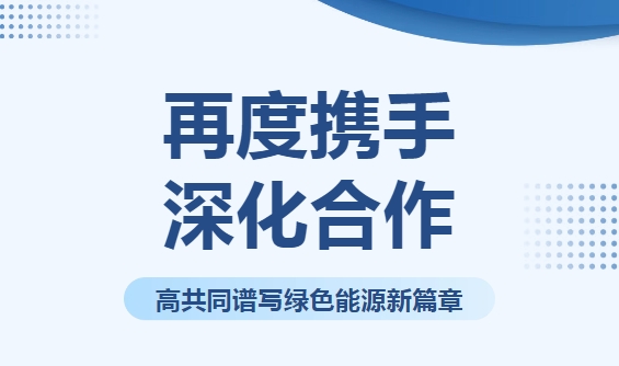 方快鍋爐拿下超大火管鍋爐單筆訂單500T！